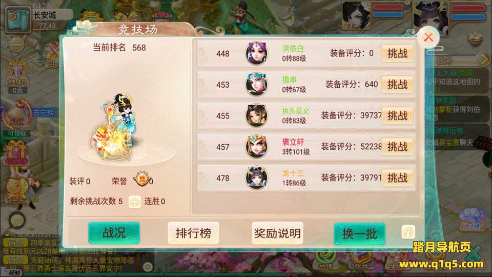 大话回合手游【逍遥3岁月法宝】7月最新整理Linux手工服务端+安卓+运营后台+详细搭建教程