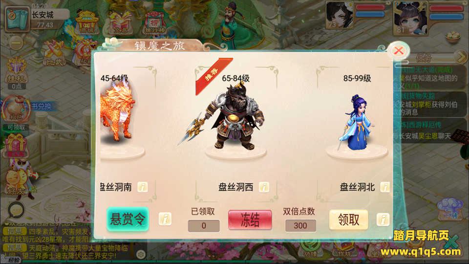 大话回合手游【逍遥3岁月法宝】7月最新整理Linux手工服务端+安卓+运营后台+详细搭建教程