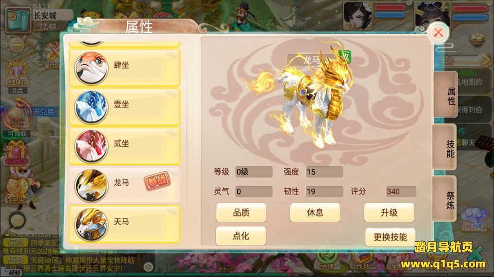 大话回合手游【逍遥3岁月法宝】7月最新整理Linux手工服务端+安卓+运营后台+详细搭建教程