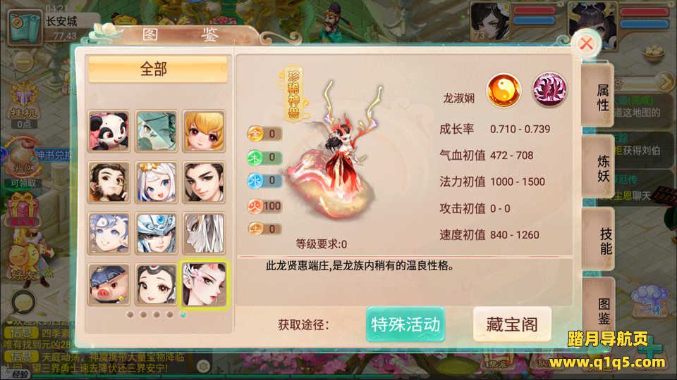 大话回合手游【逍遥3岁月法宝】7月最新整理Linux手工服务端+安卓+运营后台+详细搭建教程