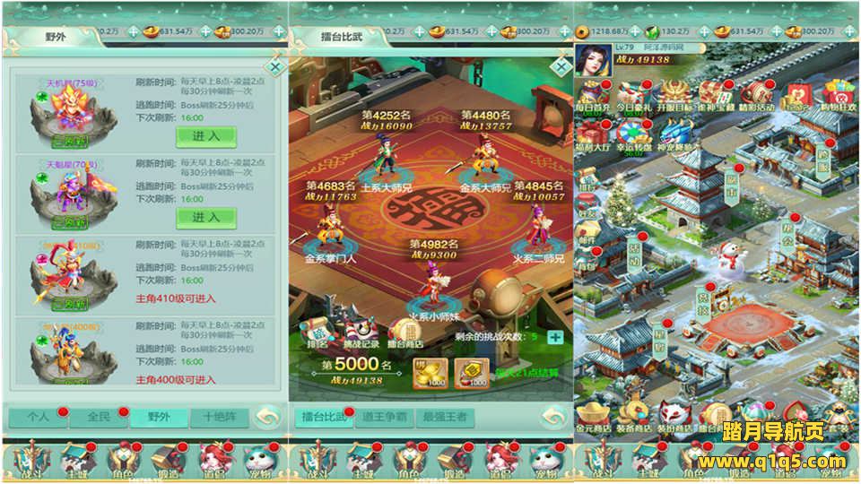 三网H5游戏【封神西游H5之仙弈传说】7月最新整理Win一键服务端+GM后台+详细搭建教程