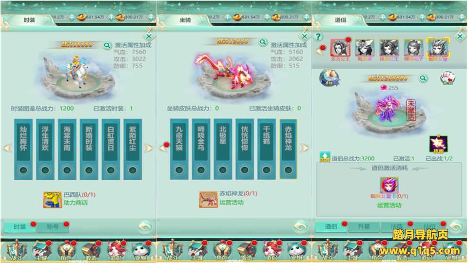 三网H5游戏【封神西游H5之仙弈传说】7月最新整理Win一键服务端+GM后台+详细搭建教程