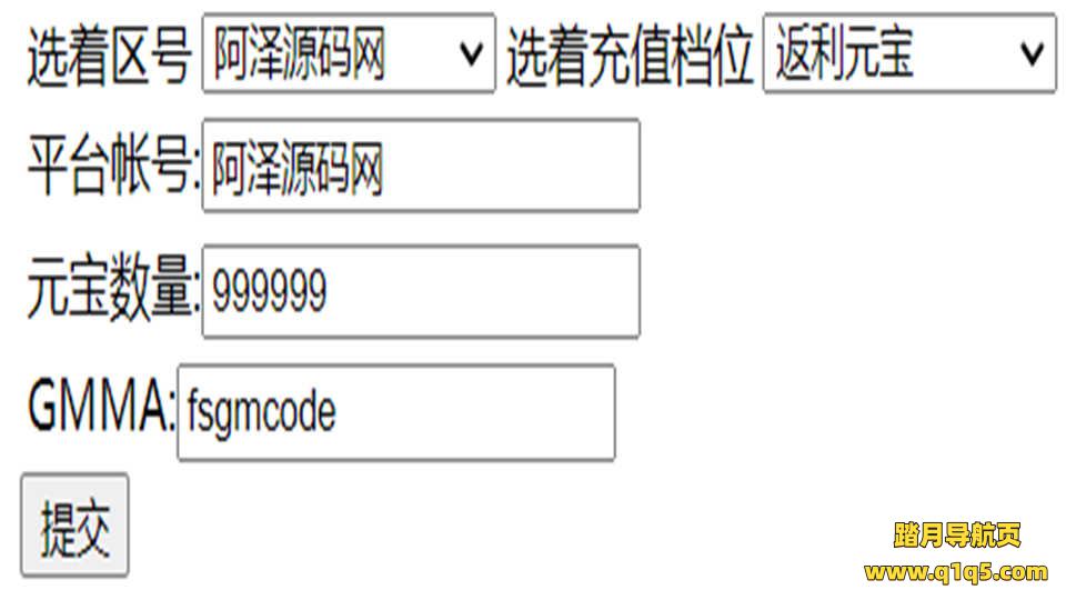 三网H5游戏【封神西游H5之仙弈传说】7月最新整理Win一键服务端+GM后台+详细搭建教程
