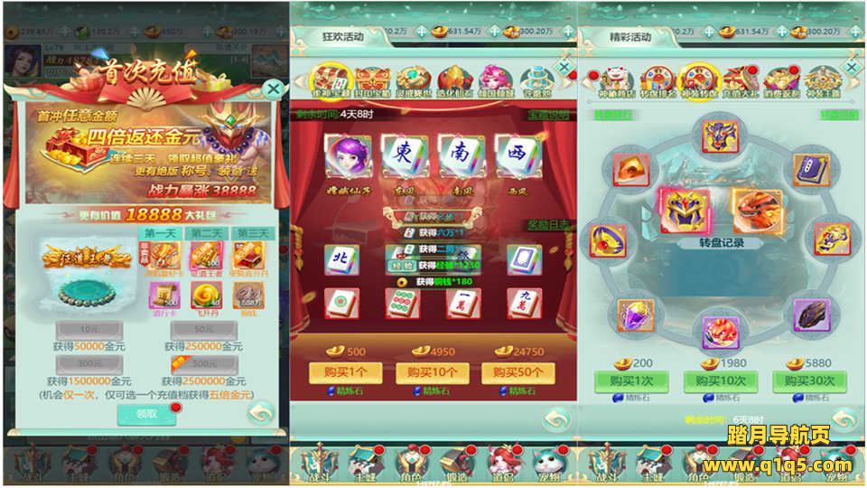 三网H5游戏【封神西游H5之仙弈传说】7月最新整理Win一键服务端+GM后台+详细搭建教程