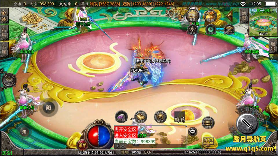 战神引擎传奇手游【烈焰火龙第三季白猪版】7月最新整理Win一键服务端+二大陆+GM充值后台+安卓苹果双端+详细搭建教程