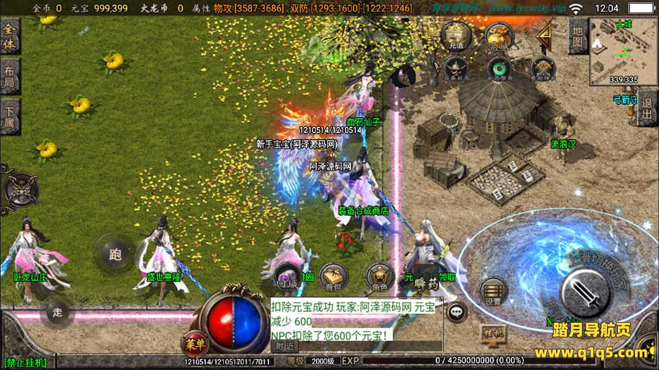 战神引擎传奇手游【烈焰火龙第三季白猪版】7月最新整理Win一键服务端+二大陆+GM充值后台+安卓苹果双端+详细搭建教程