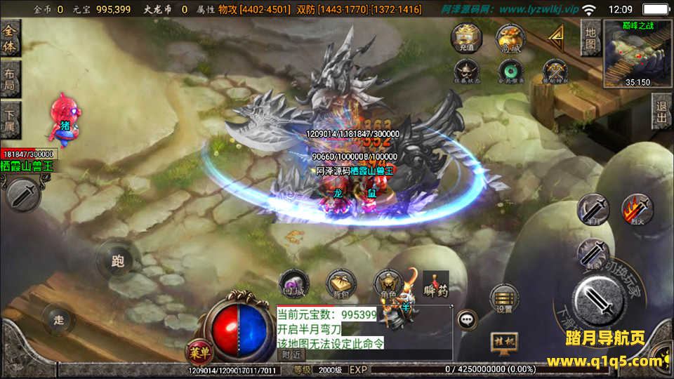 战神引擎传奇手游【烈焰火龙第三季白猪版】7月最新整理Win一键服务端+二大陆+GM充值后台+安卓苹果双端+详细搭建教程