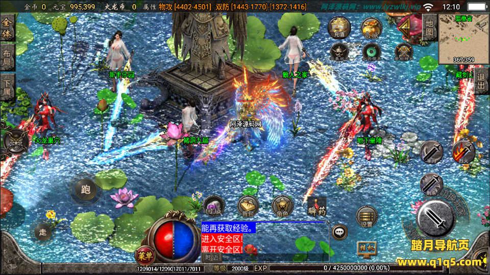 战神引擎传奇手游【烈焰火龙第三季白猪版】7月最新整理Win一键服务端+二大陆+GM充值后台+安卓苹果双端+详细搭建教程