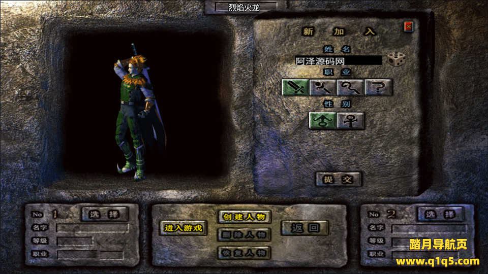 战神引擎传奇手游【烈焰火龙第三季白猪版】7月最新整理Win一键服务端+二大陆+GM充值后台+安卓苹果双端+详细搭建教程