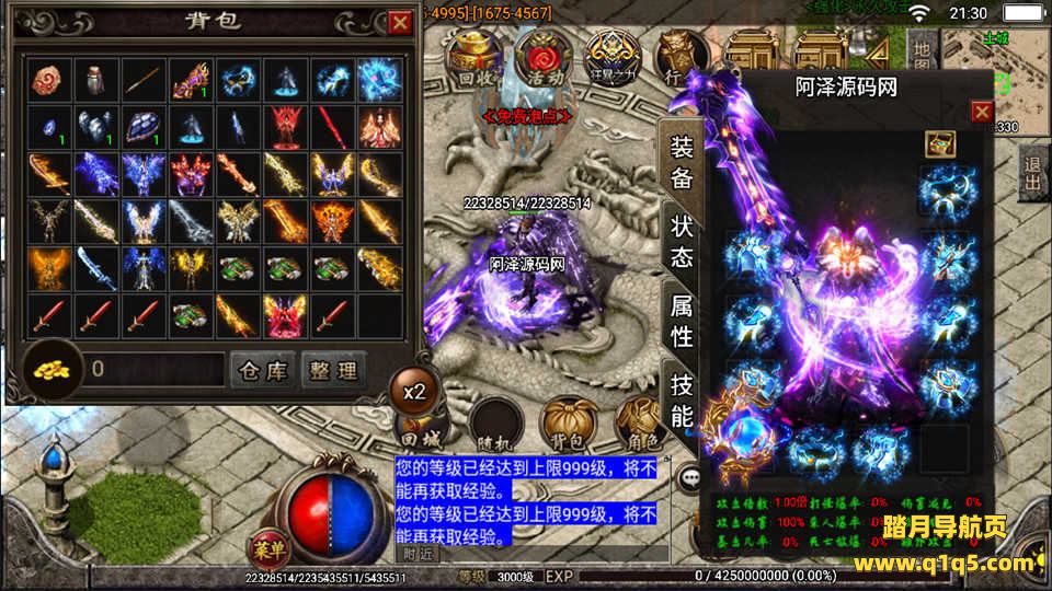 战神引擎传奇手游【焚天之怒第九季单职业】7月最新整理Win一键服务端+九大陆+活动系统+光柱+自动回收+多地图+多时装+渡劫转生+十二生肖+GM充值后台+全套内充文档+详细搭建教程