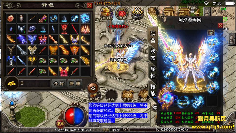 战神引擎传奇手游【焚天之怒第九季单职业】7月最新整理Win一键服务端+九大陆+活动系统+光柱+自动回收+多地图+多时装+渡劫转生+十二生肖+GM充值后台+全套内充文档+详细搭建教程