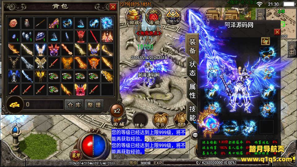 战神引擎传奇手游【焚天之怒第九季单职业】7月最新整理Win一键服务端+九大陆+活动系统+光柱+自动回收+多地图+多时装+渡劫转生+十二生肖+GM充值后台+全套内充文档+详细搭建教程