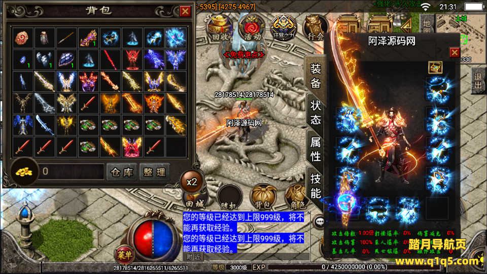 战神引擎传奇手游【焚天之怒第九季单职业】7月最新整理Win一键服务端+九大陆+活动系统+光柱+自动回收+多地图+多时装+渡劫转生+十二生肖+GM充值后台+全套内充文档+详细搭建教程