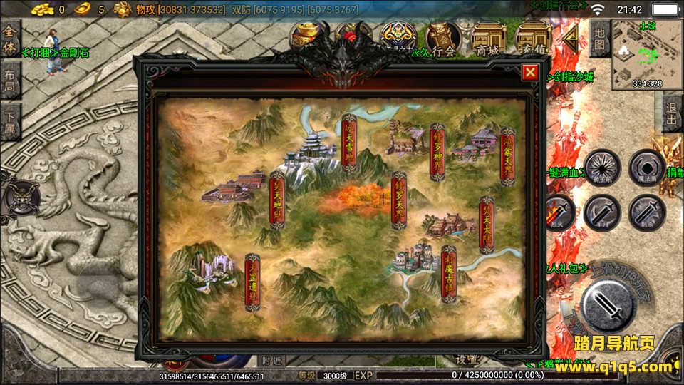 战神引擎传奇手游【焚天之怒第九季单职业】7月最新整理Win一键服务端+九大陆+活动系统+光柱+自动回收+多地图+多时装+渡劫转生+十二生肖+GM充值后台+全套内充文档+详细搭建教程