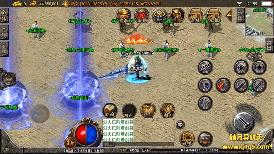 战神引擎传奇手游【焚天之怒第九季单职业】7月最新整理Win一键服务端+九大陆+活动系统+光柱+自动回收+多地图+多时装+渡劫转生+十二生肖+GM充值后台+全套内充文档+详细搭建教程