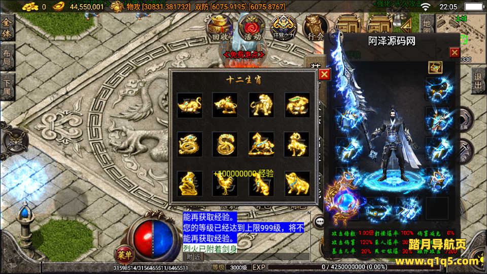 战神引擎传奇手游【焚天之怒第九季单职业】7月最新整理Win一键服务端+九大陆+活动系统+光柱+自动回收+多地图+多时装+渡劫转生+十二生肖+GM充值后台+全套内充文档+详细搭建教程