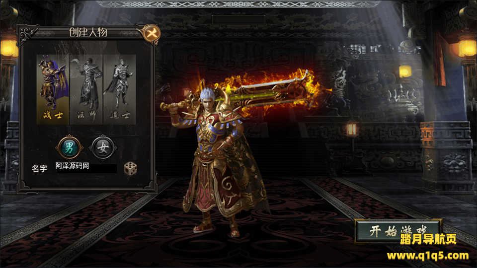 战神引擎传奇手游【永恒火龙三职业免授权白猪版】7月最新整理Win一键服务端+活动+修仙渡劫+套装+时装称号+GM充值后台+安卓+详细搭建教程