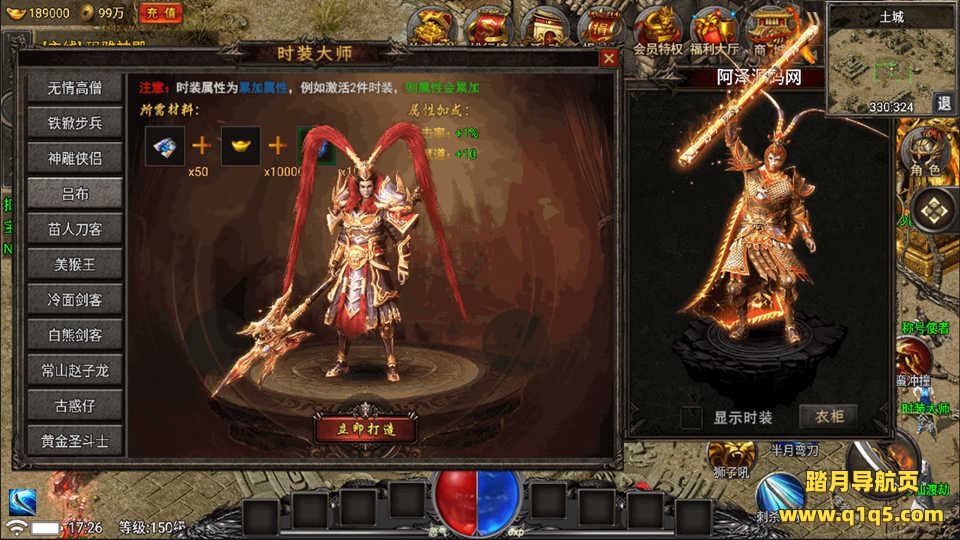 战神引擎传奇手游【永恒火龙三职业免授权白猪版】7月最新整理Win一键服务端+活动+修仙渡劫+套装+时装称号+GM充值后台+安卓+详细搭建教程