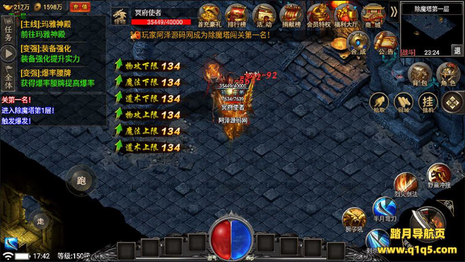 战神引擎传奇手游【永恒火龙三职业免授权白猪版】7月最新整理Win一键服务端+活动+修仙渡劫+套装+时装称号+GM充值后台+安卓+详细搭建教程