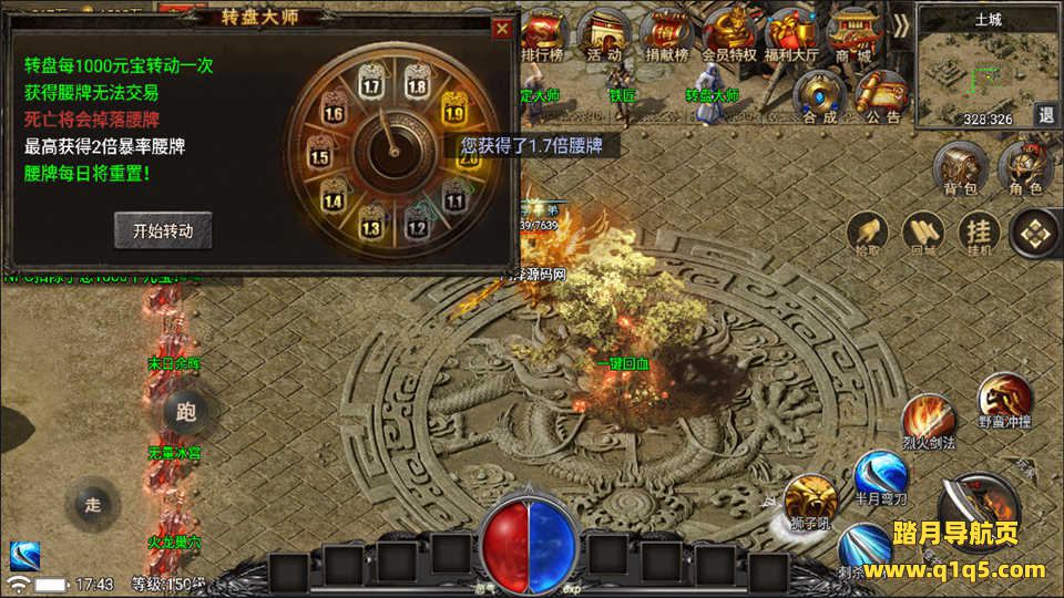 战神引擎传奇手游【永恒火龙三职业免授权白猪版】7月最新整理Win一键服务端+活动+修仙渡劫+套装+时装称号+GM充值后台+安卓+详细搭建教程