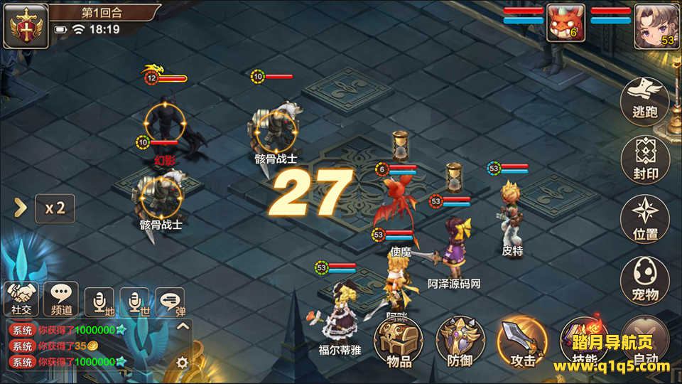 Q版回合手游【魔力宝贝】9月最新整理Win一键服务端+多功能GM后台+安卓+详细搭建教程