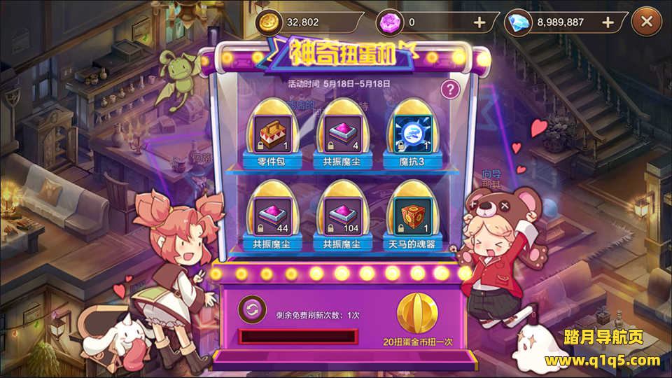 Q版回合手游【魔力宝贝】9月最新整理Win一键服务端+多功能GM后台+安卓+详细搭建教程