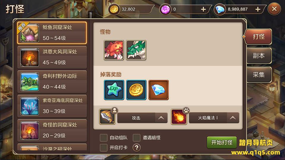 Q版回合手游【魔力宝贝】9月最新整理Win一键服务端+多功能GM后台+安卓+详细搭建教程