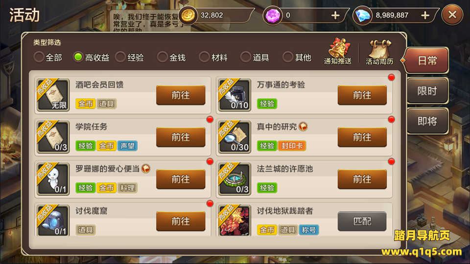 Q版回合手游【魔力宝贝】9月最新整理Win一键服务端+多功能GM后台+安卓+详细搭建教程