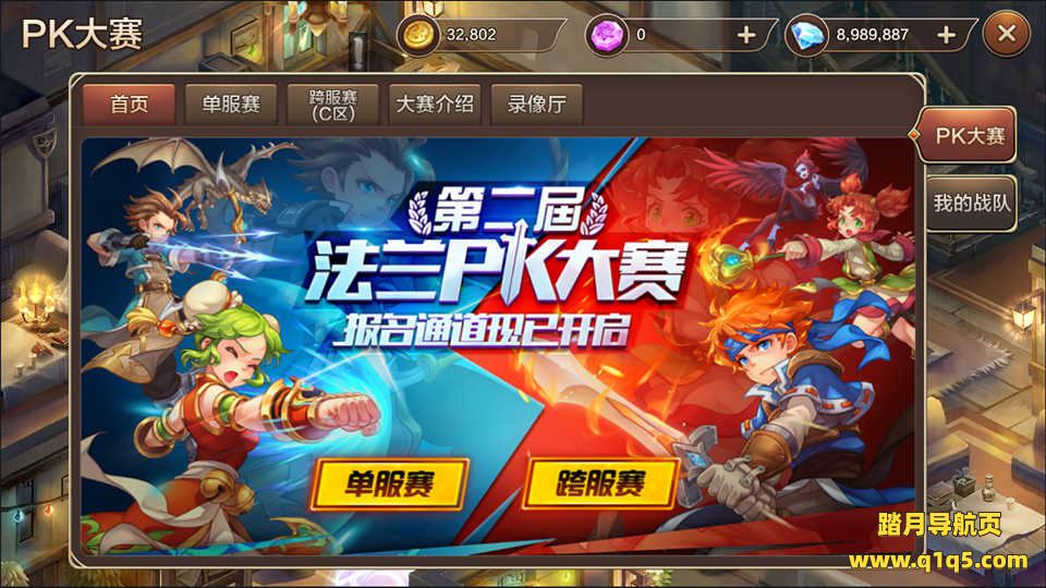 Q版回合手游【魔力宝贝】9月最新整理Win一键服务端+多功能GM后台+安卓+详细搭建教程