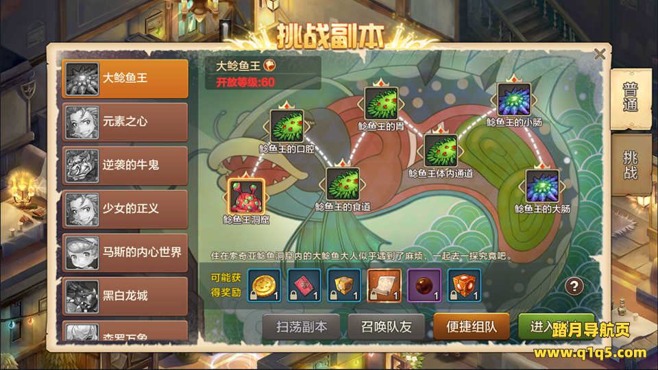 Q版回合手游【魔力宝贝】9月最新整理Win一键服务端+多功能GM后台+安卓+详细搭建教程