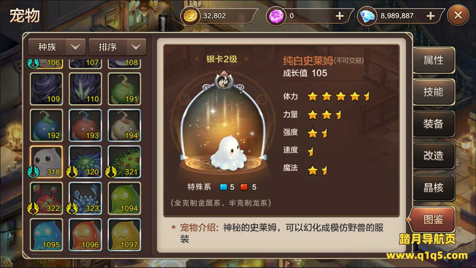 Q版回合手游【魔力宝贝】9月最新整理Win一键服务端+多功能GM后台+安卓+详细搭建教程