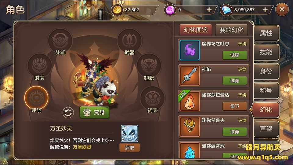 Q版回合手游【魔力宝贝】9月最新整理Win一键服务端+多功能GM后台+安卓+详细搭建教程