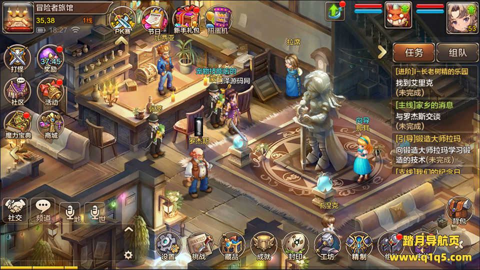 Q版回合手游【魔力宝贝】9月最新整理Win一键服务端+多功能GM后台+安卓+详细搭建教程