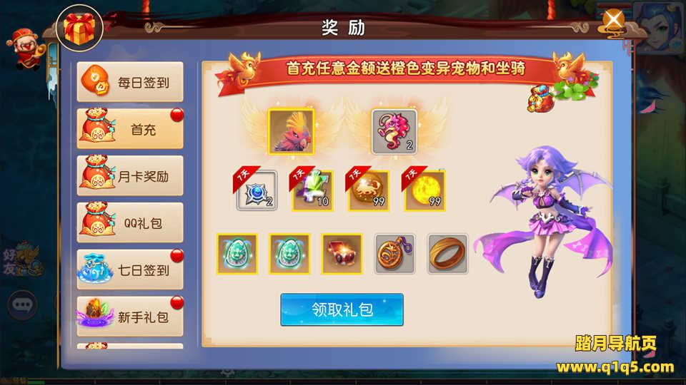 MT3换皮MH【熊熊西游】9月最新整理Linux手工服务端+运营后台+GM后台+代理后台+奖励后台+安卓苹果双端+详细搭建教程