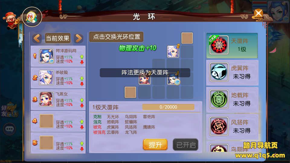 MT3换皮MH【熊熊西游】9月最新整理Linux手工服务端+运营后台+GM后台+代理后台+奖励后台+安卓苹果双端+详细搭建教程