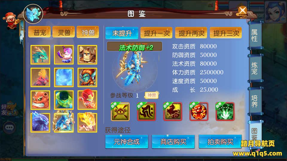 MT3换皮MH【熊熊西游】9月最新整理Linux手工服务端+运营后台+GM后台+代理后台+奖励后台+安卓苹果双端+详细搭建教程