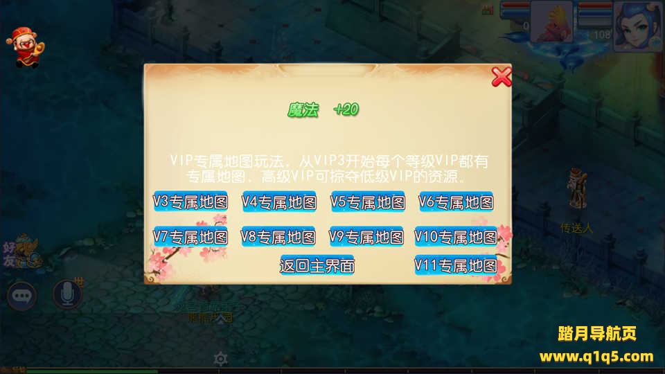 MT3换皮MH【熊熊西游】9月最新整理Linux手工服务端+运营后台+GM后台+代理后台+奖励后台+安卓苹果双端+详细搭建教程