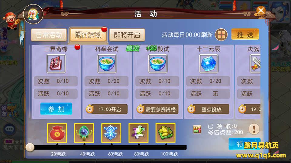 MT3换皮MH【熊熊西游】9月最新整理Linux手工服务端+运营后台+GM后台+代理后台+奖励后台+安卓苹果双端+详细搭建教程