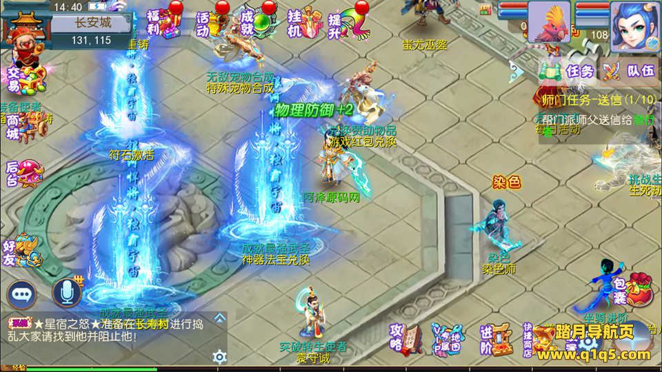 MT3换皮MH【熊熊西游】9月最新整理Linux手工服务端+运营后台+GM后台+代理后台+奖励后台+安卓苹果双端+详细搭建教程