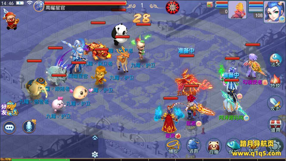 MT3换皮MH【熊熊西游】9月最新整理Linux手工服务端+运营后台+GM后台+代理后台+奖励后台+安卓苹果双端+详细搭建教程