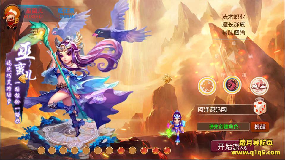 MT3换皮MH【熊熊西游】9月最新整理Linux手工服务端+运营后台+GM后台+代理后台+奖励后台+安卓苹果双端+详细搭建教程