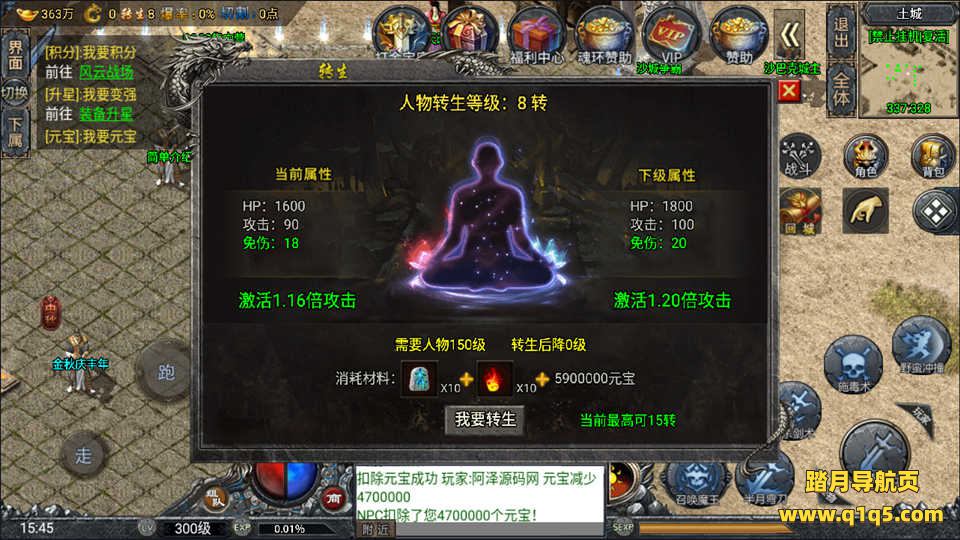 战神引擎传奇手游【斗罗冰雪单职业】10月最新整理Win一键服务端+GM充值后台+安卓苹果双端+详细搭建教程