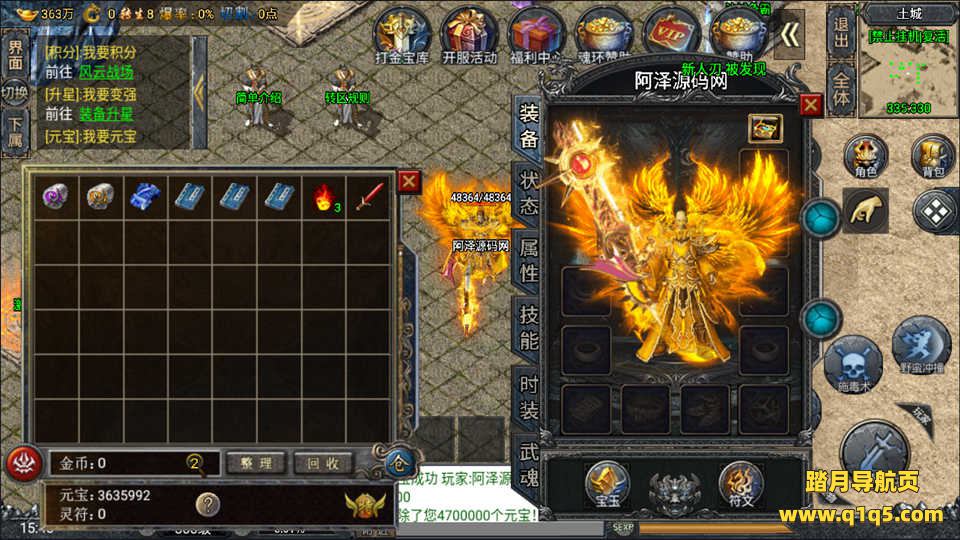 战神引擎传奇手游【斗罗冰雪单职业】10月最新整理Win一键服务端+GM充值后台+安卓苹果双端+详细搭建教程