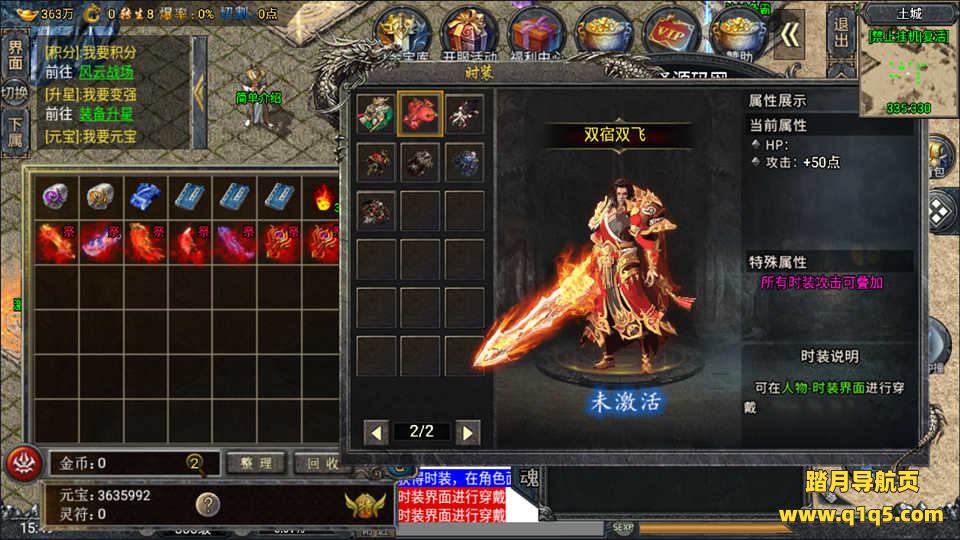 战神引擎传奇手游【斗罗冰雪单职业】10月最新整理Win一键服务端+GM充值后台+安卓苹果双端+详细搭建教程