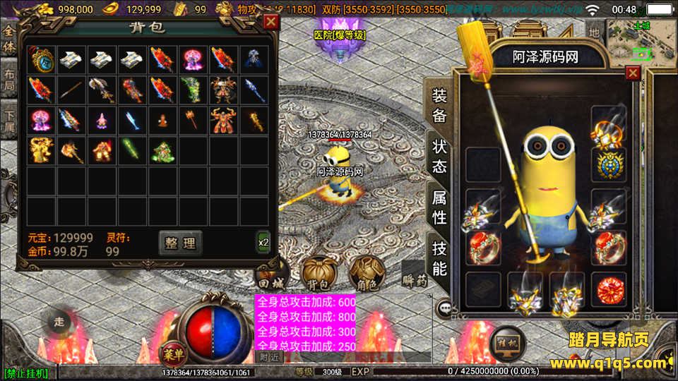 战神引擎传奇手游【浅月神迹15大陆单职业】7月最新整理Win一键服务端+光柱+GM充值后台+安卓苹果双端+详细搭建教程+视频教程