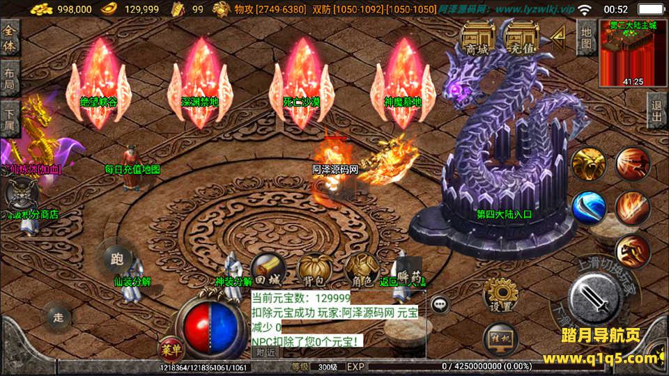 战神引擎传奇手游【浅月神迹15大陆单职业】7月最新整理Win一键服务端+光柱+GM充值后台+安卓苹果双端+详细搭建教程+视频教程