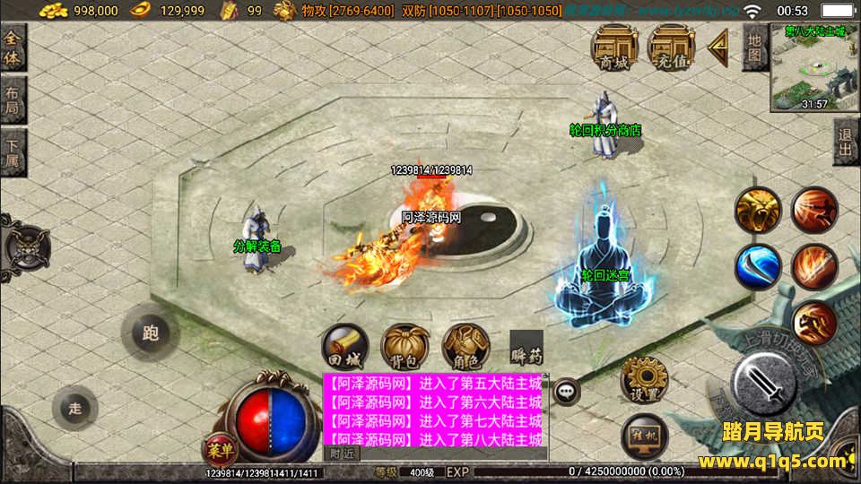 战神引擎传奇手游【浅月神迹15大陆单职业】7月最新整理Win一键服务端+光柱+GM充值后台+安卓苹果双端+详细搭建教程+视频教程