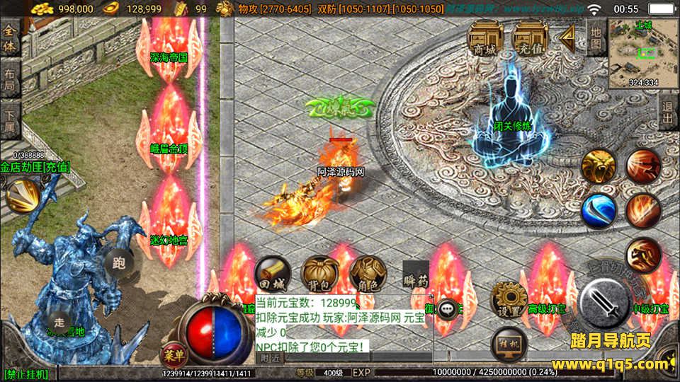 战神引擎传奇手游【浅月神迹15大陆单职业】7月最新整理Win一键服务端+光柱+GM充值后台+安卓苹果双端+详细搭建教程+视频教程