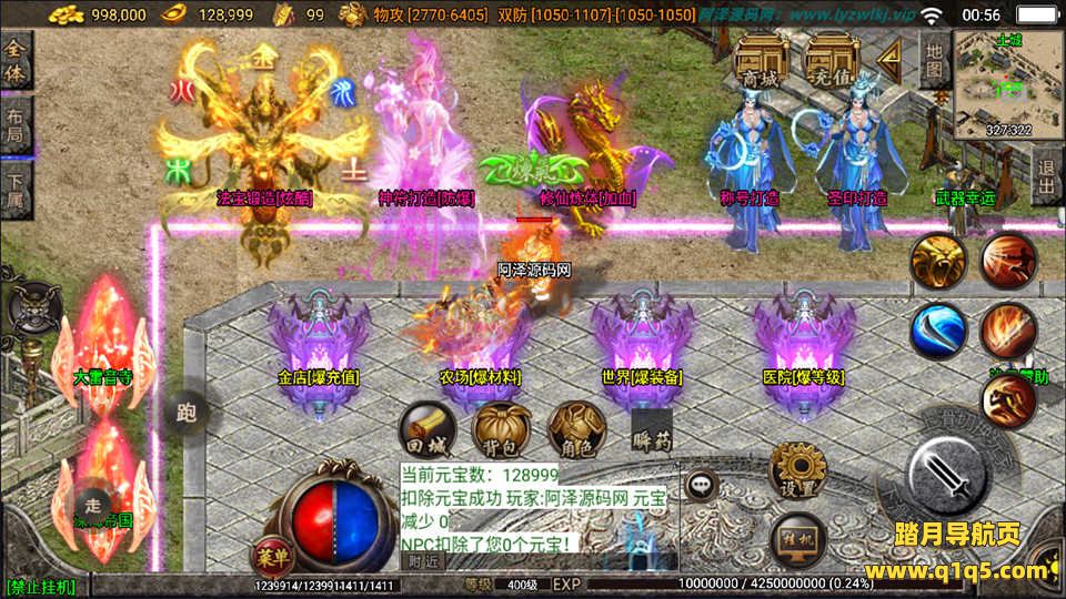 战神引擎传奇手游【浅月神迹15大陆单职业】7月最新整理Win一键服务端+光柱+GM充值后台+安卓苹果双端+详细搭建教程+视频教程