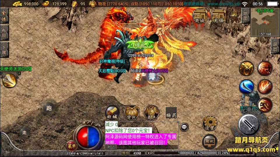 战神引擎传奇手游【浅月神迹15大陆单职业】7月最新整理Win一键服务端+光柱+GM充值后台+安卓苹果双端+详细搭建教程+视频教程